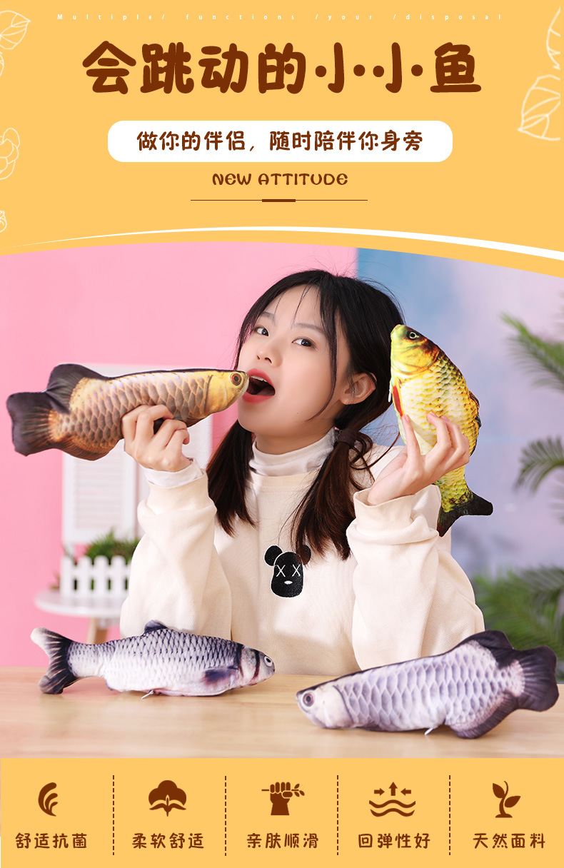 Douyin pet electric fish plush toy will jump the fish usb charging simulation fish tickle cat an artifact fish baby Douyin pet electric fish plush toy will jump the fish usb charging simulation fish tickle cat an artifact fish baby