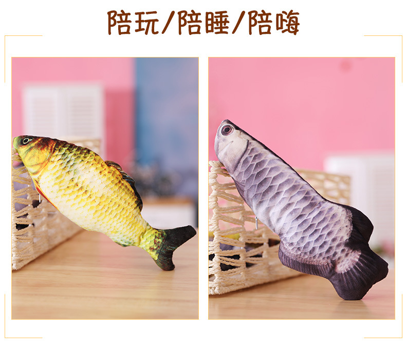 Douyin pet electric fish plush toy will jump the fish usb charging simulation fish tickle cat an artifact fish baby Douyin pet electric fish plush toy will jump the fish usb charging simulation fish tickle cat an artifact fish baby