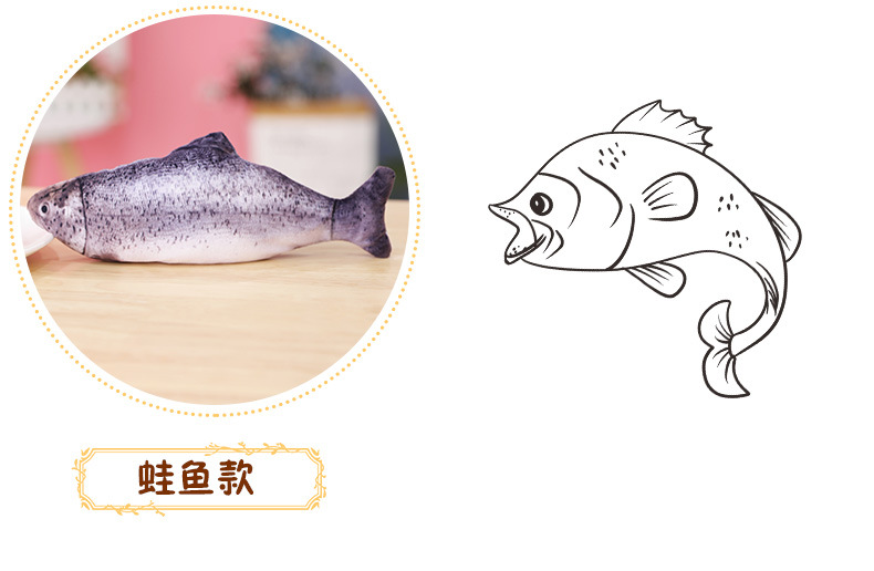 Douyin pet electric fish plush toy will jump the fish usb charging simulation fish tickle cat an artifact fish baby Douyin pet electric fish plush toy will jump the fish usb charging simulation fish tickle cat an artifact fish baby