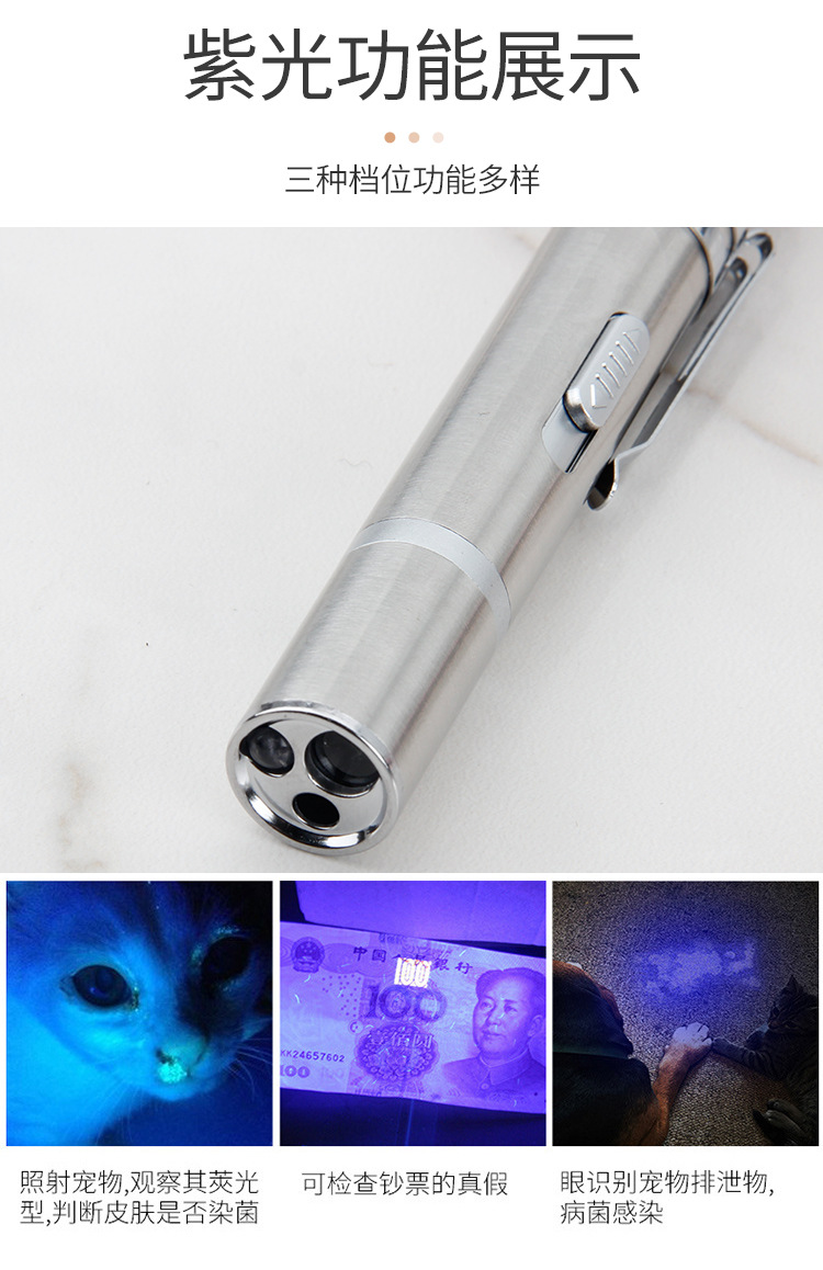USB Rechargeable Laser Cat Teaser Multi-Pattern Amazon Cat Toy Pet Supplies Toy Funny Cat Pen