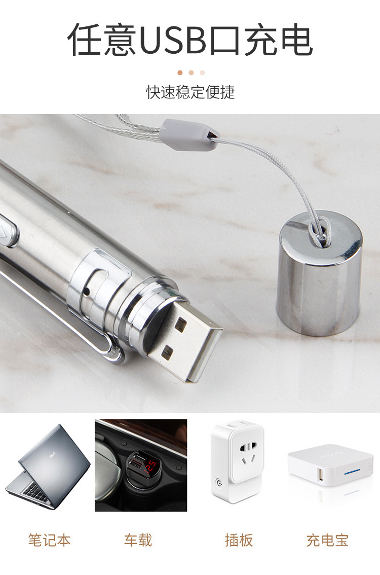 USB Rechargeable Laser Cat Teaser Multi-Pattern Amazon Cat Toy Pet Supplies Toy Funny Cat Pen