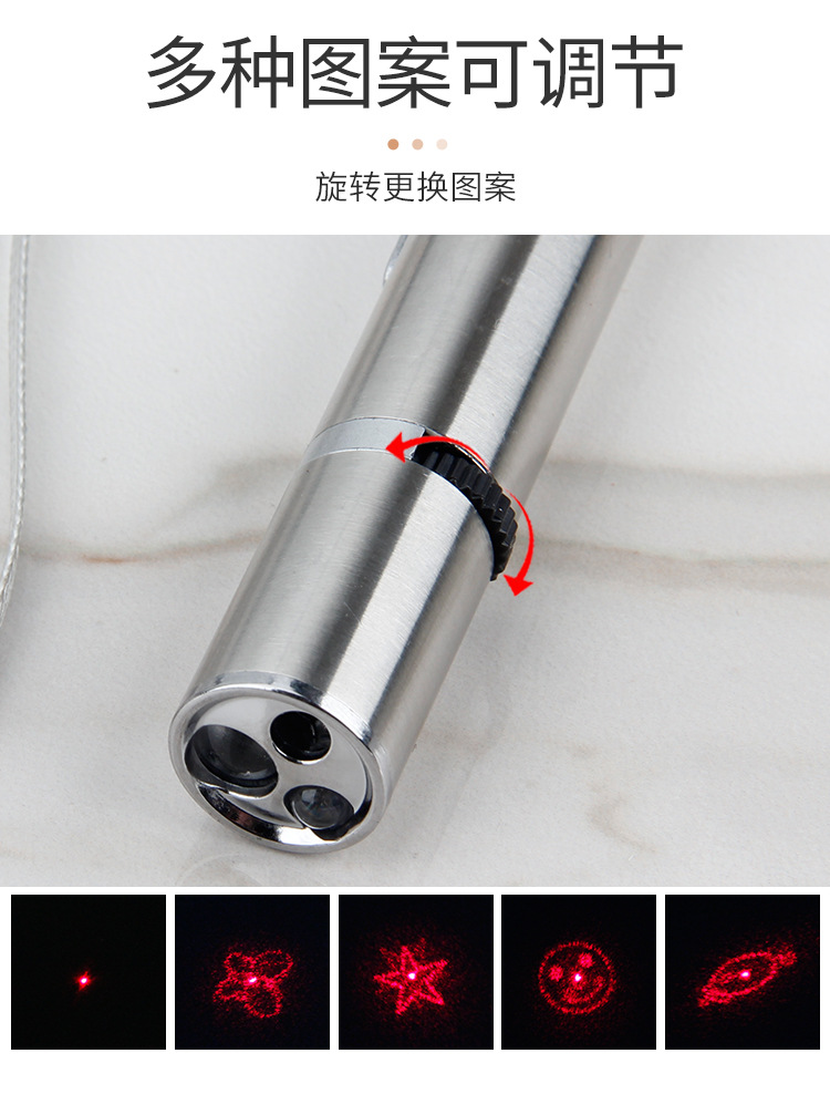 USB Rechargeable Laser Cat Teaser Multi-Pattern Amazon Cat Toy Pet Supplies Toy Funny Cat Pen