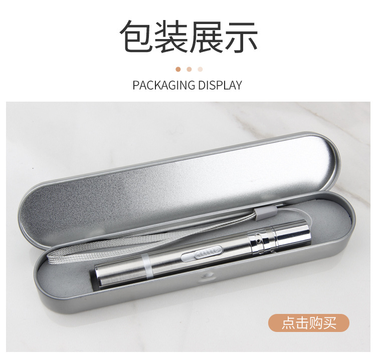 USB Rechargeable Laser Cat Teaser Multi-Pattern Amazon Cat Toy Pet Supplies Toy Funny Cat Pen
