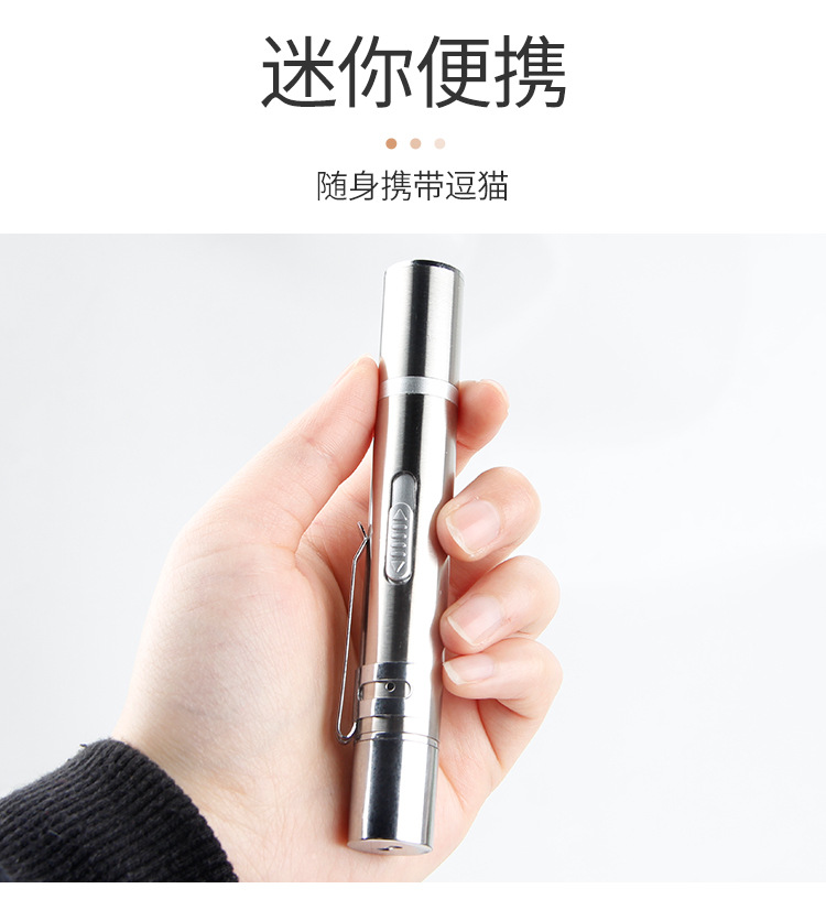 USB Rechargeable Laser Cat Teaser Multi-Pattern Amazon Cat Toy Pet Supplies Toy Funny Cat Pen