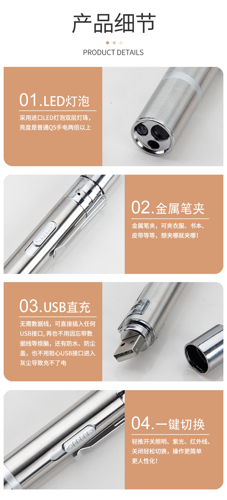 USB Rechargeable Laser Cat Teaser Multi-Pattern Amazon Cat Toy Pet Supplies Toy Funny Cat Pen