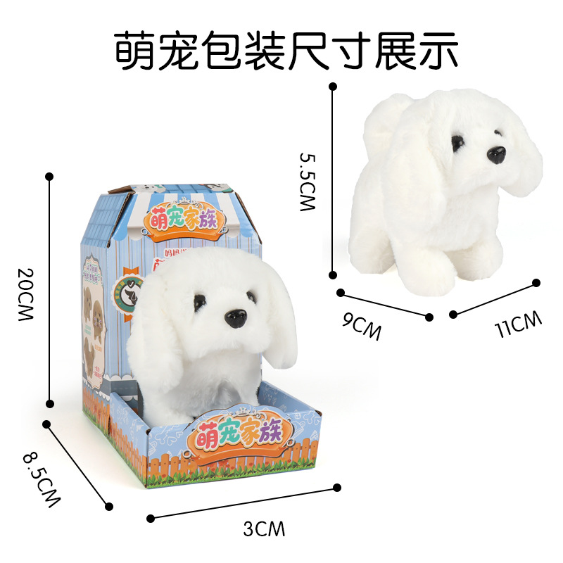 New Children&#039;s Electric Dog Plush Simulation Pet Walking Can Call Children&#039;s Gift Plush Toy Doll 3 Years Old 6