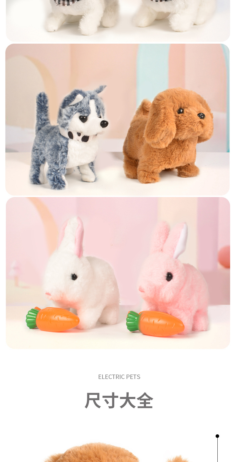 New Children's Electric Dog Plush Simulation Pet Walking Can Call Children's Gift Plush Toy Doll 3 Years Old 6 New Children's Electric Dog Plush Simulation Pet Walking Can Call Children's Gift Plush Toy Doll 3 Years Old 6