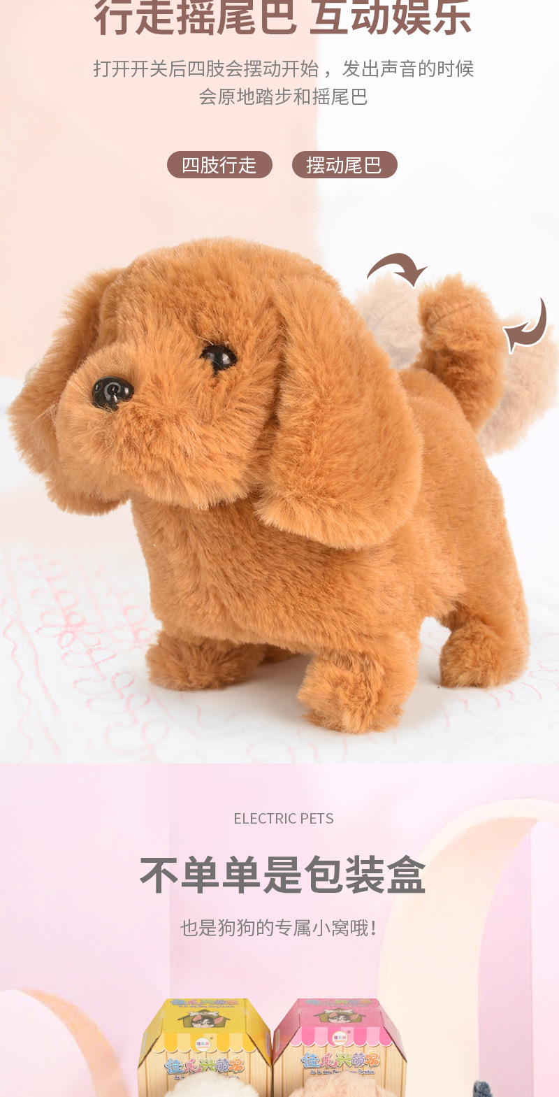 New Children's Electric Dog Plush Simulation Pet Walking Can Call Children's Gift Plush Toy Doll 3 Years Old 6 New Children's Electric Dog Plush Simulation Pet Walking Can Call Children's Gift Plush Toy Doll 3 Years Old 6
