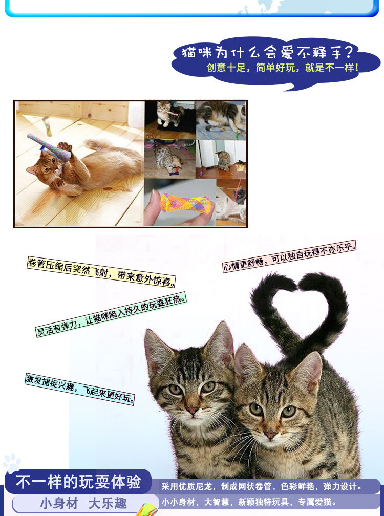 Cat Toy Telescopic Cat Teaser Spring Interactive Play Chasing Pet Supplies Factory in Stock Wholesale Cross Border