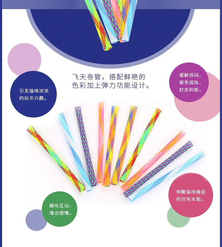 Cat Toy Telescopic Cat Teaser Spring Interactive Play Chasing Pet Supplies Factory in Stock Wholesale Cross Border