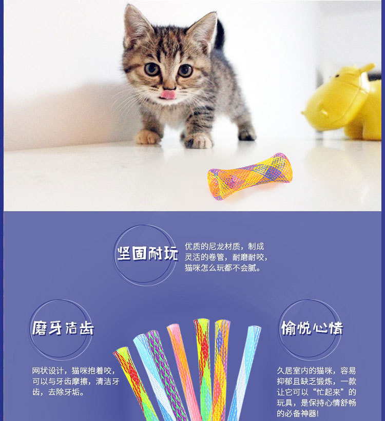 Cat Toy Telescopic Cat Teaser Spring Interactive Play Chasing Pet Supplies Factory in Stock Wholesale Cross Border