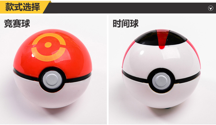 Pokemon, Pokemon, Pokemon, Master ball, pet doll, Pokemon, dream toy