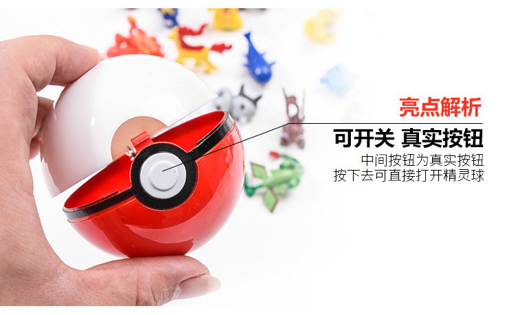 Pokemon, Pokemon, Pokemon, Master ball, pet doll, Pokemon, dream toy