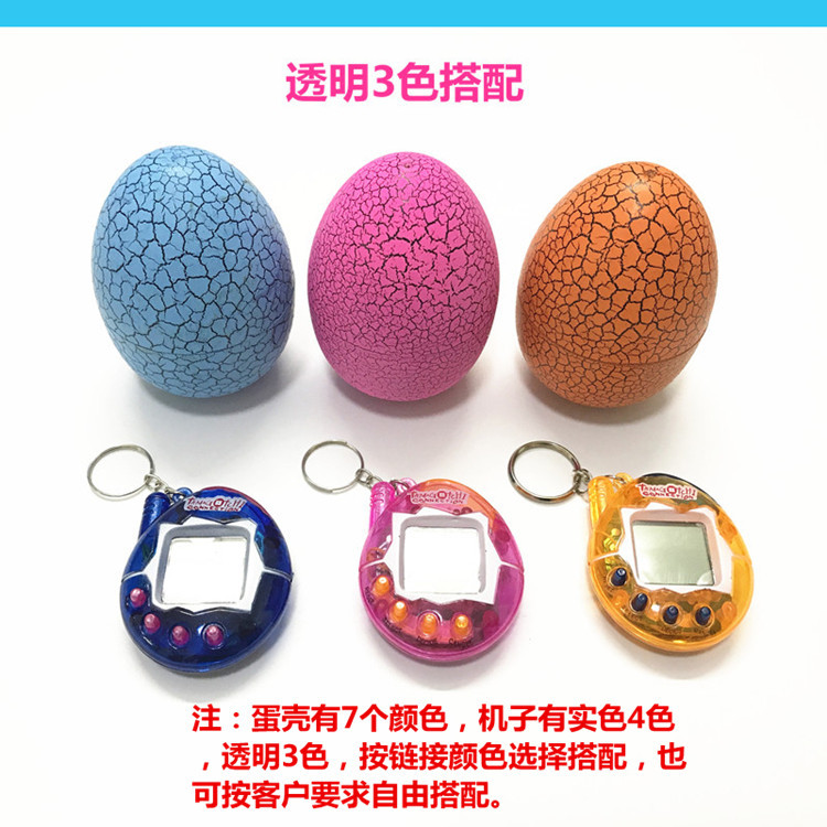 Electronic Pet Machine Crack Egg Pack Electronic Development Game Machine Tumbler Egg Toy Foreign Trade Amazon Cross-Border Electronic Pet Machine Crack Egg Pack Electronic Development Game Machine Tumbler Egg Toy Foreign Trade Amazon Cross-Border