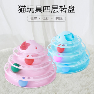 Factory In Stock Steel Wire Color Feather Cat Teaser Cat Toy Free Bell Cat Toy Pet Supplies Wholesale