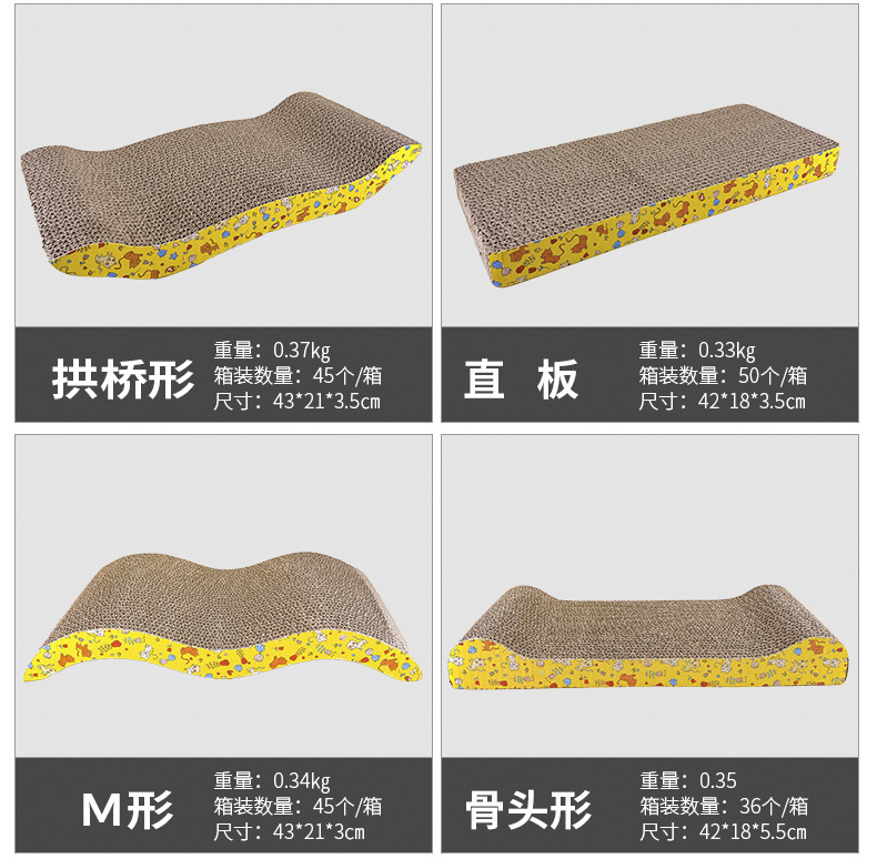 Factory Wholesale Cat Teaser Toy Cat Toys Corrugated Large Cat Litter Wear-Resistant Cat Toys Cat Scratching Board Pet Factory Wholesale Cat Teaser Toy Cat Toys Corrugated Large Cat Litter Wear-Resistant Cat Toys Cat Scratching Board Pet