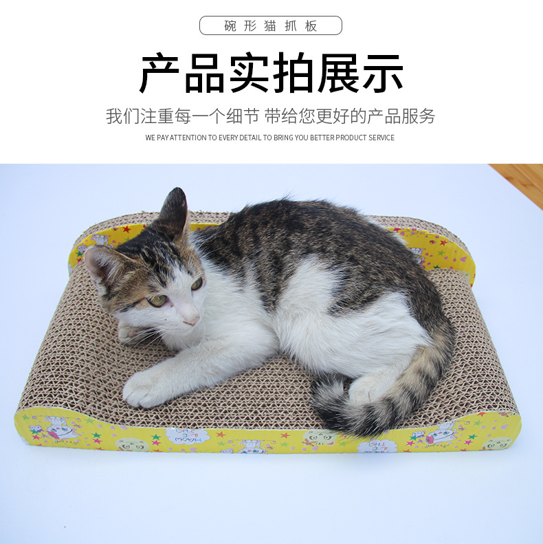 Factory Wholesale Cat Teaser Toy Cat Toys Corrugated Large Cat Litter Wear-Resistant Cat Toys Cat Scratching Board Pet Factory Wholesale Cat Teaser Toy Cat Toys Corrugated Large Cat Litter Wear-Resistant Cat Toys Cat Scratching Board Pet