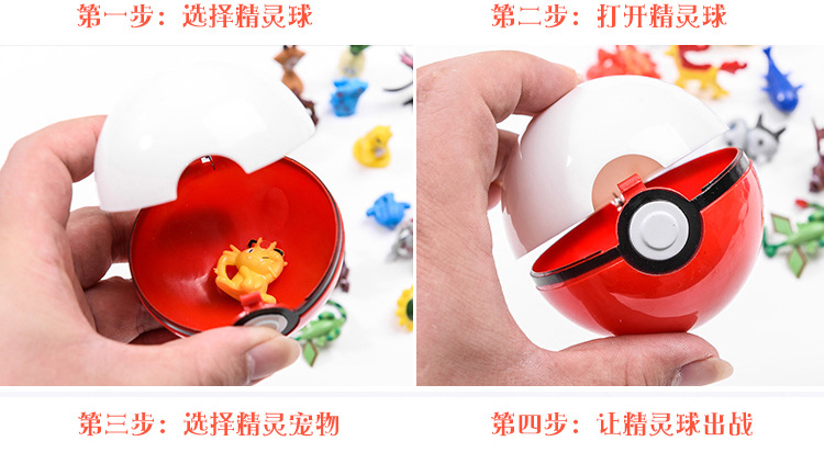 Poke Ball Toy Pokemon Pokemon Master Ball Pet Doll Treasure Dream Toy