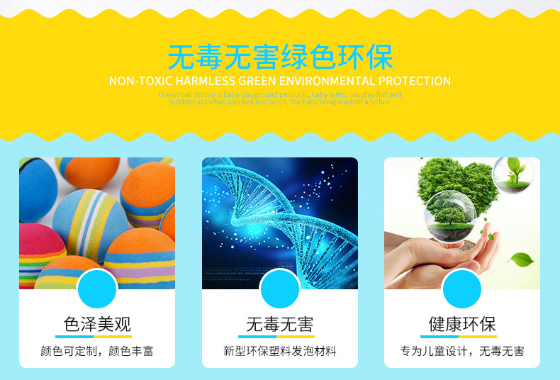 Manufacturers wholesale children's toy Eva bullet ball pet sponge elastic ball Manufacturers wholesale children's toy Eva bullet ball pet sponge elastic ball