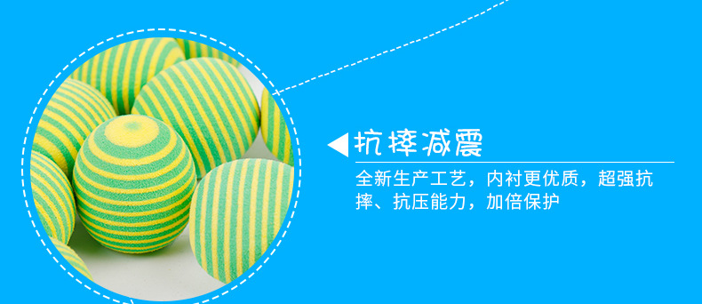 Manufacturers wholesale children's toy Eva bullet ball pet sponge elastic ball Manufacturers wholesale children's toy Eva bullet ball pet sponge elastic ball