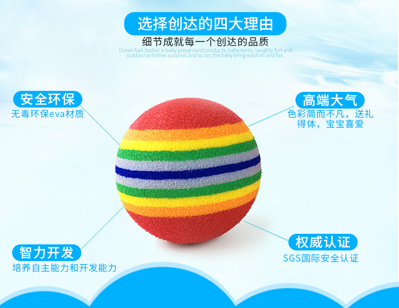 Manufacturers wholesale children's toy Eva bullet ball pet sponge elastic ball Manufacturers wholesale children's toy Eva bullet ball pet sponge elastic ball