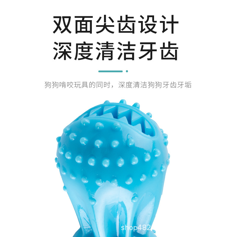 Dog Bow Rolling Food Dropping Ball Pet Tooth Protection Bite-Resistant Molar Rod Dog Relieving Stuffy Artifact Pet Toy