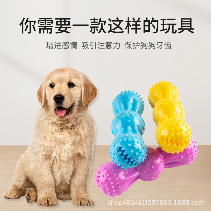 Dog Bow Rolling Food Dropping Ball Pet Tooth Protection Bite-Resistant Molar Rod Dog Relieving Stuffy Artifact Pet Toy