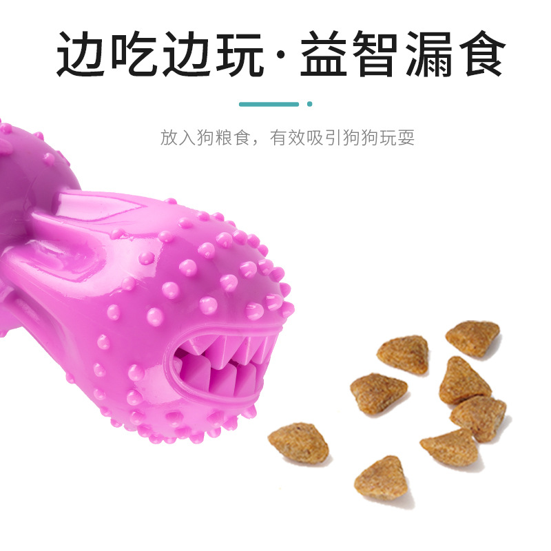 Dog Bow Rolling Food Dropping Ball Pet Tooth Protection Bite-Resistant Molar Rod Dog Relieving Stuffy Artifact Pet Toy
