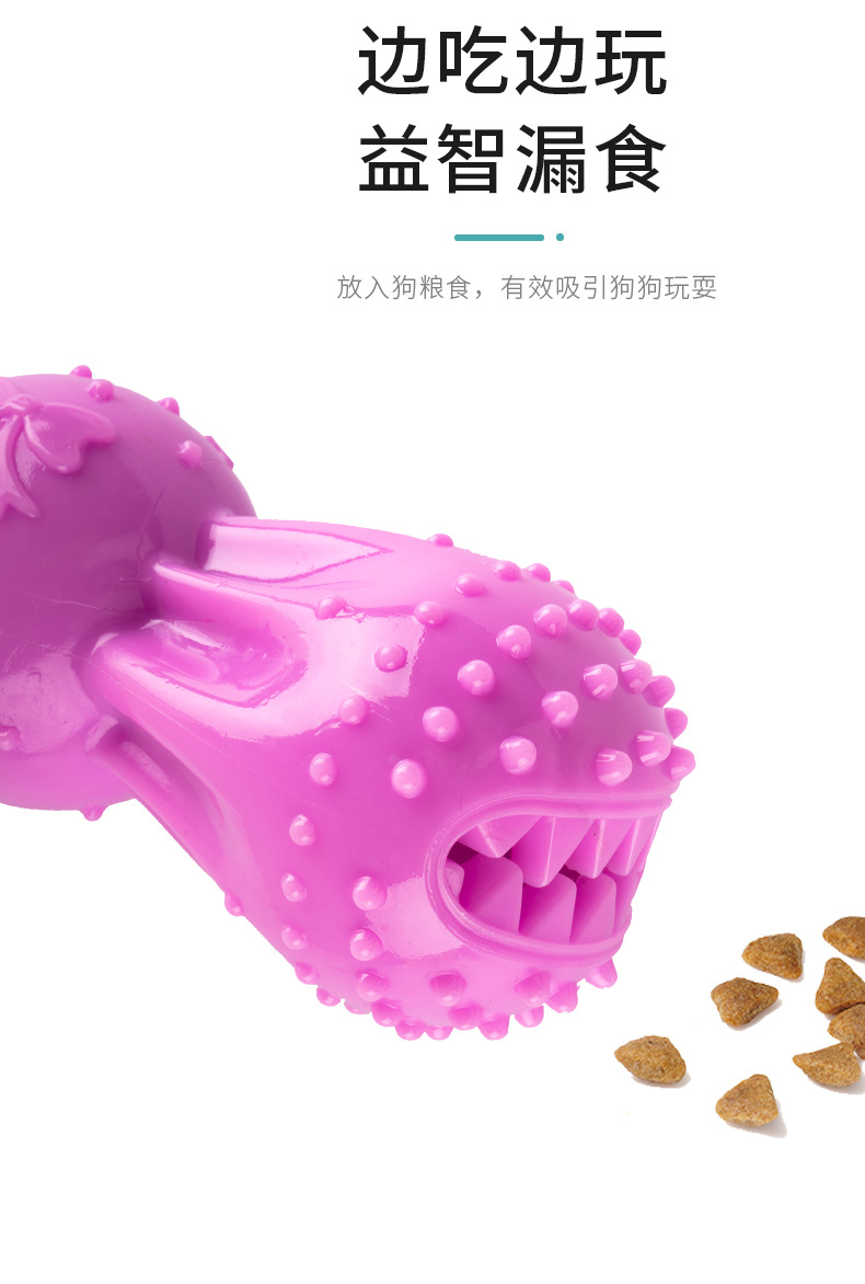 Dog Bow Rolling Food Dropping Ball Pet Tooth Protection Bite-Resistant Molar Rod Dog Relieving Stuffy Artifact Pet Toy Dog Bow Rolling Food Dropping Ball Pet Tooth Protection Bite-Resistant Molar Rod Dog Relieving Stuffy Artifact Pet Toy
