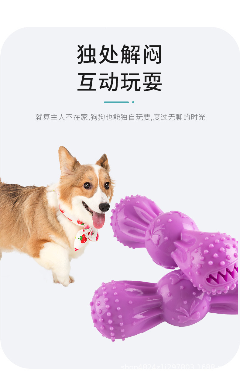 Dog Bow Rolling Food Dropping Ball Pet Tooth Protection Bite-Resistant Molar Rod Dog Relieving Stuffy Artifact Pet Toy Dog Bow Rolling Food Dropping Ball Pet Tooth Protection Bite-Resistant Molar Rod Dog Relieving Stuffy Artifact Pet Toy
