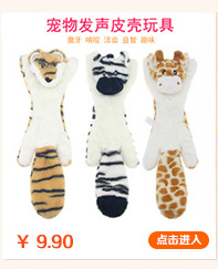 Pet Supplies Dog Simulation Animal Leather Toy 45cm Pet Sounding Plush Toy 