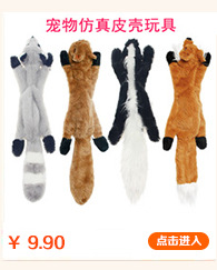 Pet Supplies Dog Simulation Animal Leather Toy 45cm Pet Sounding Plush Toy 