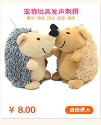 Pet Supplies Dog Simulation Animal Leather Toy 45cm Pet Sounding Plush Toy 