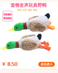 Pet Supplies Dog Simulation Animal Leather Toy 45cm Pet Sounding Plush Toy 