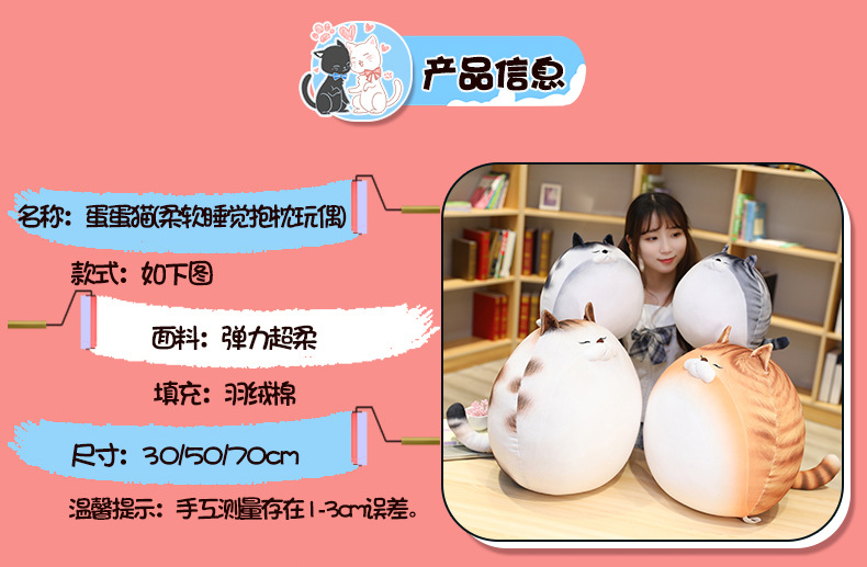 Japanese Cute Pet Kitty DDMOO Doll Doll Plush Toy Bed Sleeping Super Soft Big Pillow Ragdoll