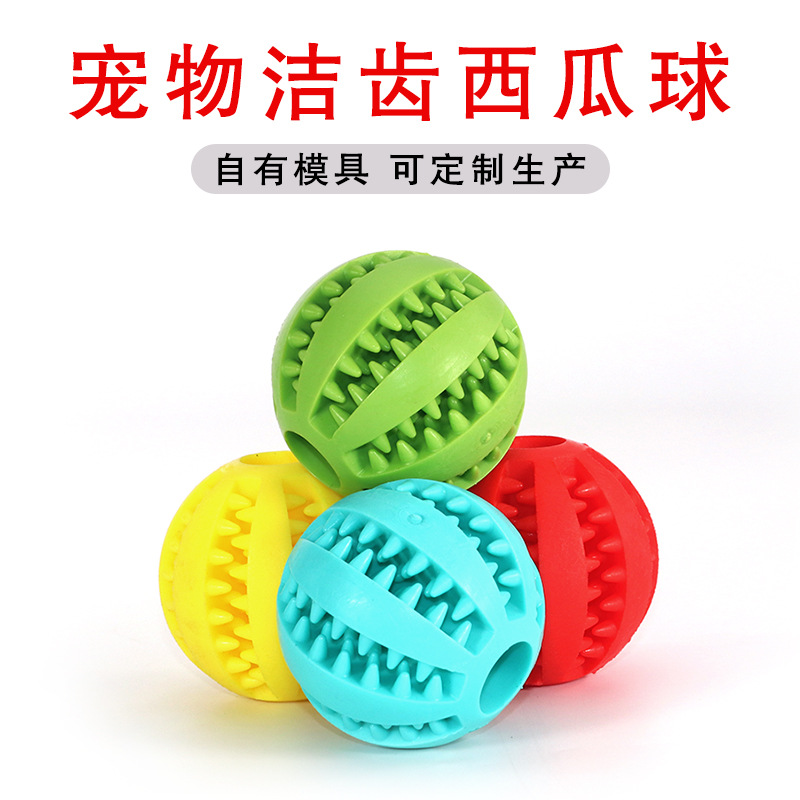 Pet Molar Toy Watermelon Ball Silicone the Toy Dog Teether Ball Bite-Resistant Tooth Cleaning Food Dropping Ball Chewing Dog Chew Toy