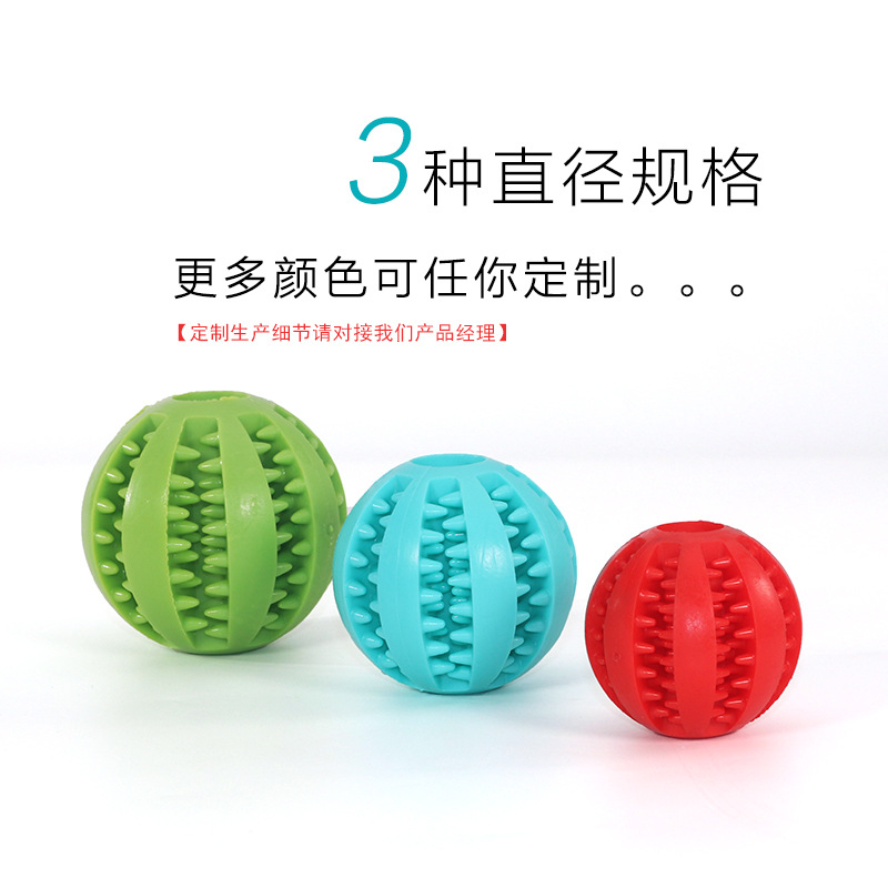 Pet Molar Toy Watermelon Ball Silicone the Toy Dog Teether Ball Bite-Resistant Tooth Cleaning Food Dropping Ball Chewing Dog Chew Toy