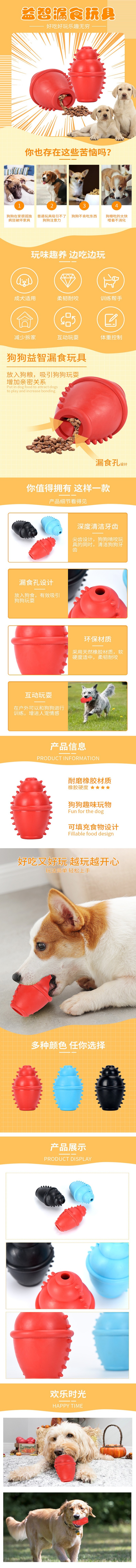 Rubber Toys for Pets Bite-Resistant Molar Cleaning Tooth Leakage Food Gourd Leakage Food Dog Toy Ball Amazon Cross-Border New Arrival Rubber Toys for Pets Bite-Resistant Molar Cleaning Tooth Leakage Food Gourd Leakage Food Dog Toy Ball Amazon Cross-Border New Arrival