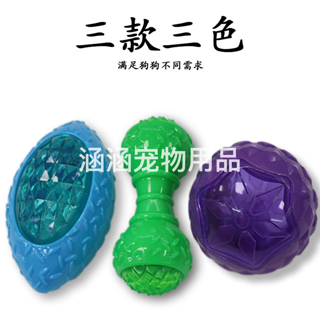 Pet Dog Toy Ball Environmental Protection Bite-Resistant Throwing Training Rugby Sound Flash Rubber Interactive Tooth Cleaning Wholesale