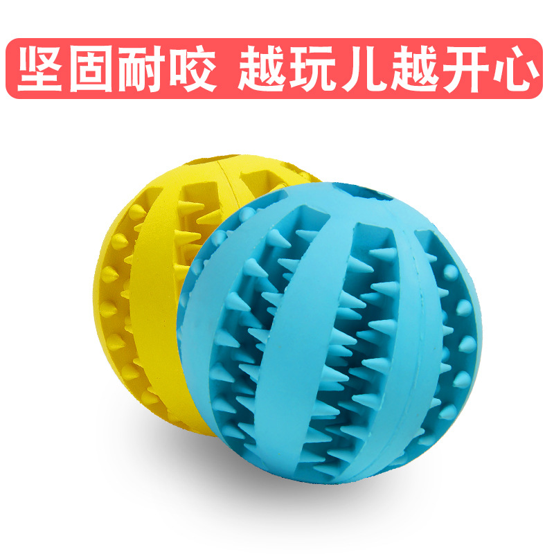 Pet Funny Toy Watermelon Tooth Ball Bite-Resistant Tooth Cleaning Teether Ball Pet Rubber Ball Dog Toy Food Leakage