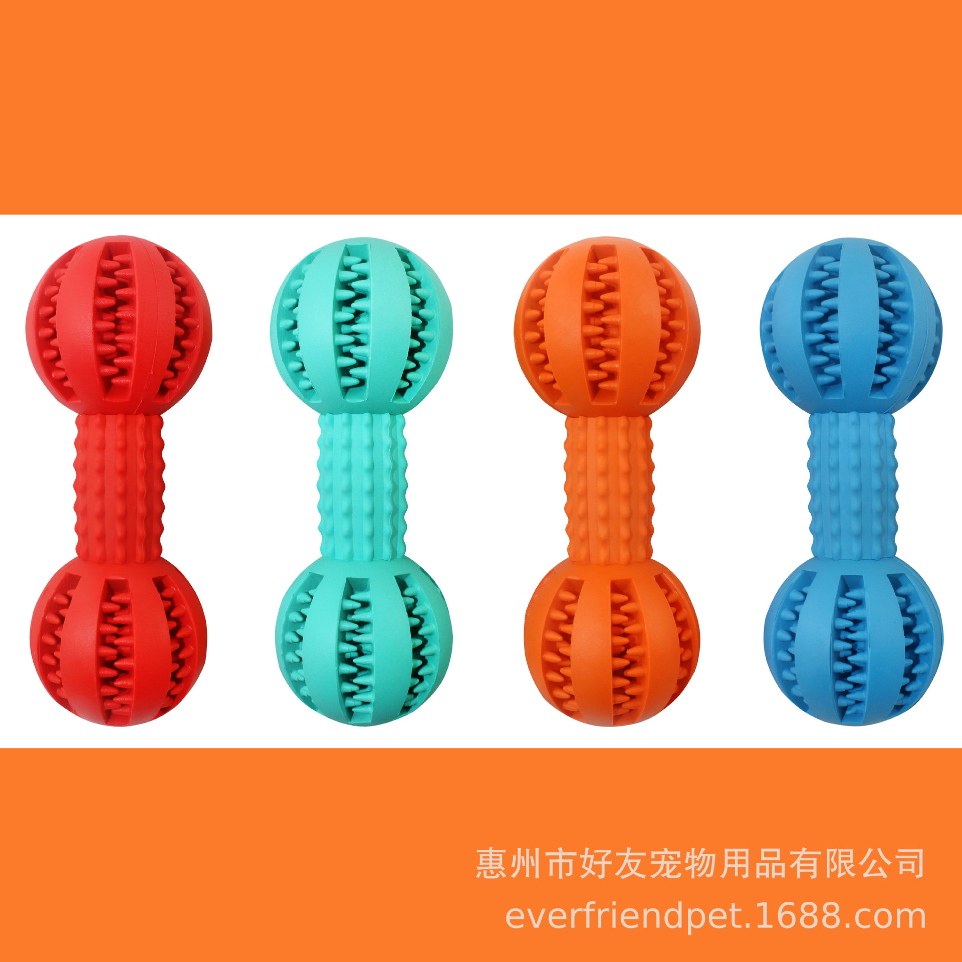 Friends Rubber Toys for Pets Molar Teeth Toy Ball Mint Flavor Bite-Resistant Tooth Cleaning Ball Pet Toys