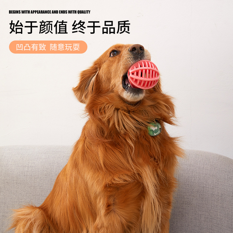 New Dog Toy Pet Bite-Resistant Molar Relieving Stuffy Toy TPR Food Dropping Ball Funny Training Tooth Cleaning Rubber Ball
