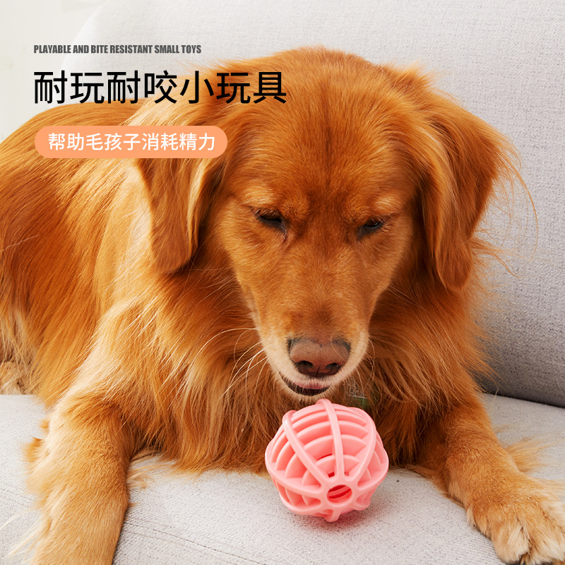 New Dog Toy Pet Bite-Resistant Molar Relieving Stuffy Toy TPR Food Dropping Ball Funny Training Tooth Cleaning Rubber Ball