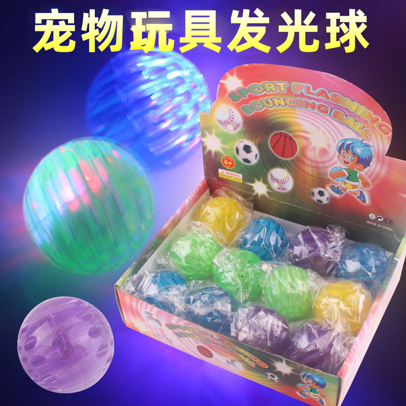 Pet Toy Ball Rubber Elastic Flash Dog Toy Pet Bite-Resistant Molar Tooth Cleaning Toy Ball Pet Dog Bite Ball
