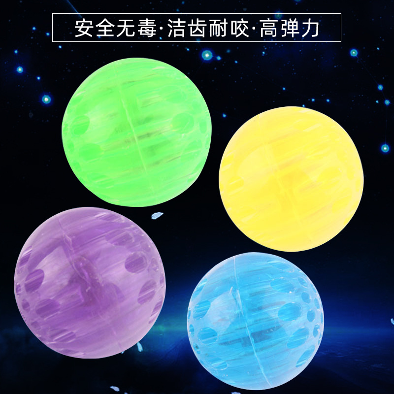 Pet Toy Ball Rubber Elastic Flash Dog Toy Pet Bite-Resistant Molar Tooth Cleaning Toy Ball Pet Dog Bite Ball