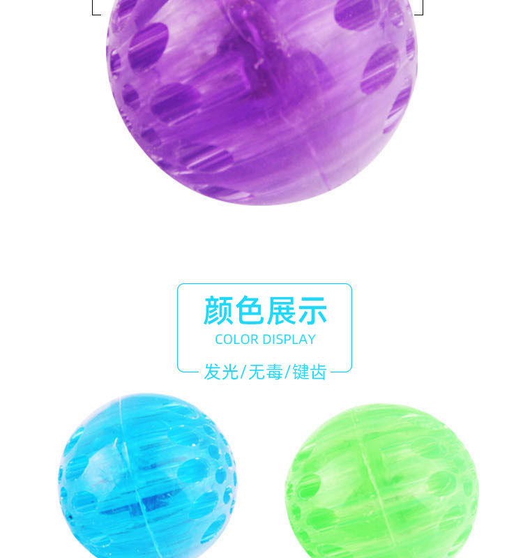 Pet Toy Ball Rubber Elastic Flash Dog Toy Pet Bite-Resistant Molar Tooth Cleaning Toy Ball Pet Dog Bite Ball Pet Toy Ball Rubber Elastic Flash Dog Toy Pet Bite-Resistant Molar Tooth Cleaning Toy Ball Pet Dog Bite Ball
