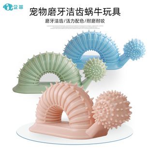 Pet Toy Ball Rubber Elastic Flash Dog Toy Pet Bite-Resistant Molar Tooth Cleaning Toy Ball Pet Dog Bite Ball Pet Toy Ball Rubber Elastic Flash Dog Toy Pet Bite-Resistant Molar Tooth Cleaning Toy Ball Pet Dog Bite Ball