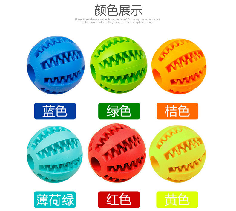 Bite-Resistant Molar Pet Toy Dog Tooth Cleaning Toy Ball Rubber Pet Watermelon Toy Ball Wholesale