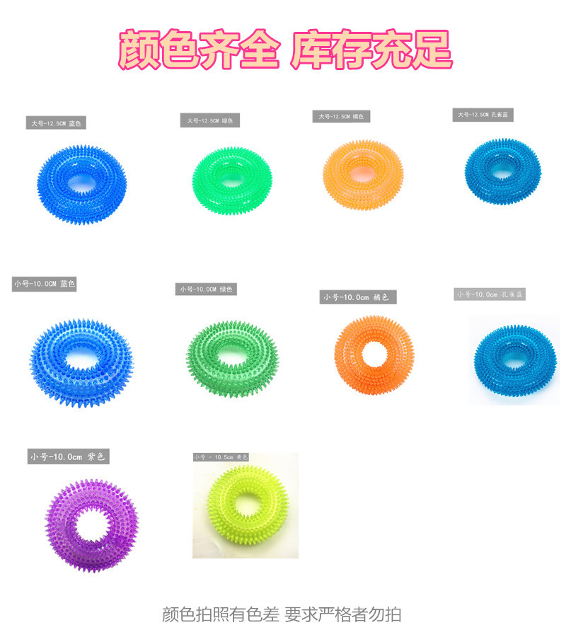Pet Toy Bite-Resistant Vocalization Toy Ball Large Dog Golden Retriever Barbed TPR Dog Toy Tooth Cleaning Molar Dog Toy Pet Toy Bite-Resistant Vocalization Toy Ball Large Dog Golden Retriever Barbed TPR Dog Toy Tooth Cleaning Molar Dog Toy