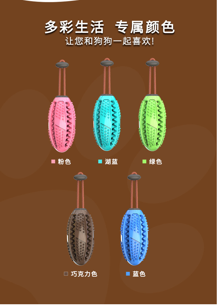 Dog Toothbrush Pet Dog Toothbrush Dog Molar Tooth Cleaning Stick Leakage Food Feeder Ball Bite-Resistant Toys Supplies